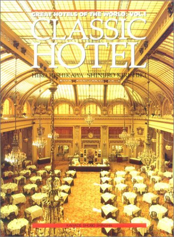 GREAT HOTELS OF THE WORLD 1 | 岸川 惠俊 |本 | 通販 | Amazon