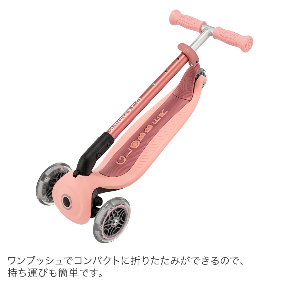 Amazon.co.jp: グロッバー Globber プリモ フォールダブル ライト