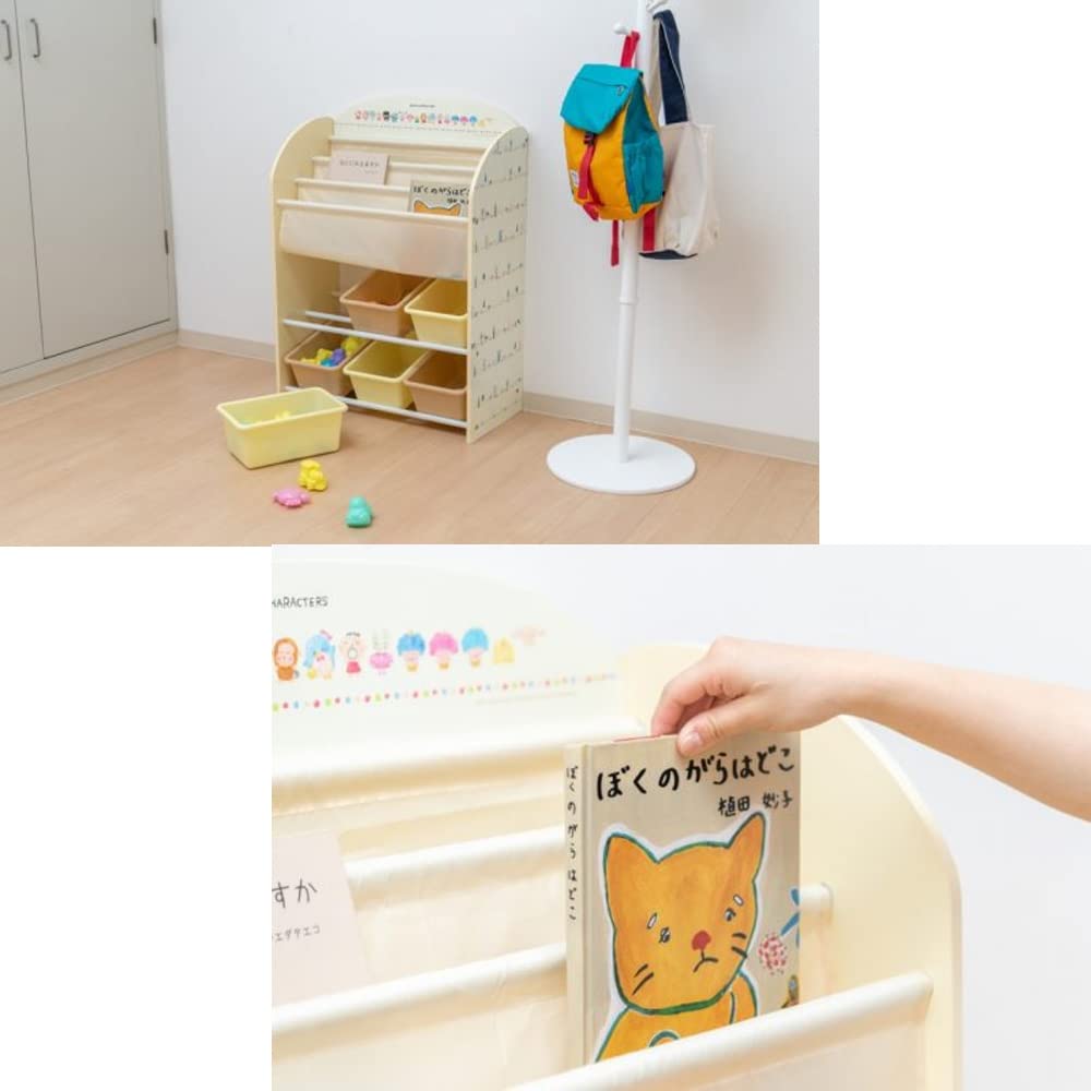 Amazon.co.jp: サンリオキャラクターズ おもちゃと絵本の収納ラック