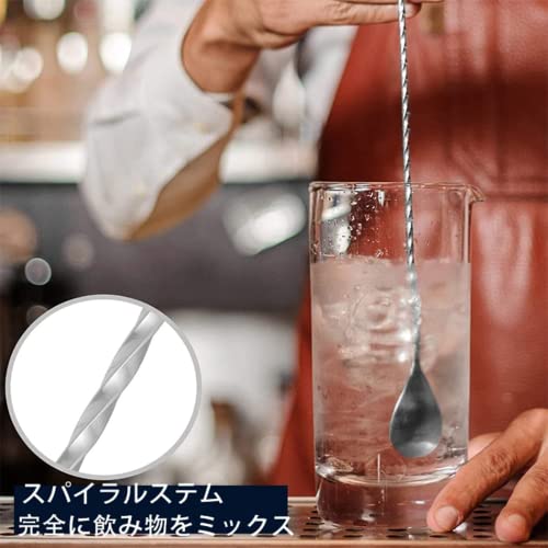 30ml / 45mlジガーカップ 目盛り付き カクテル メジャーカッ