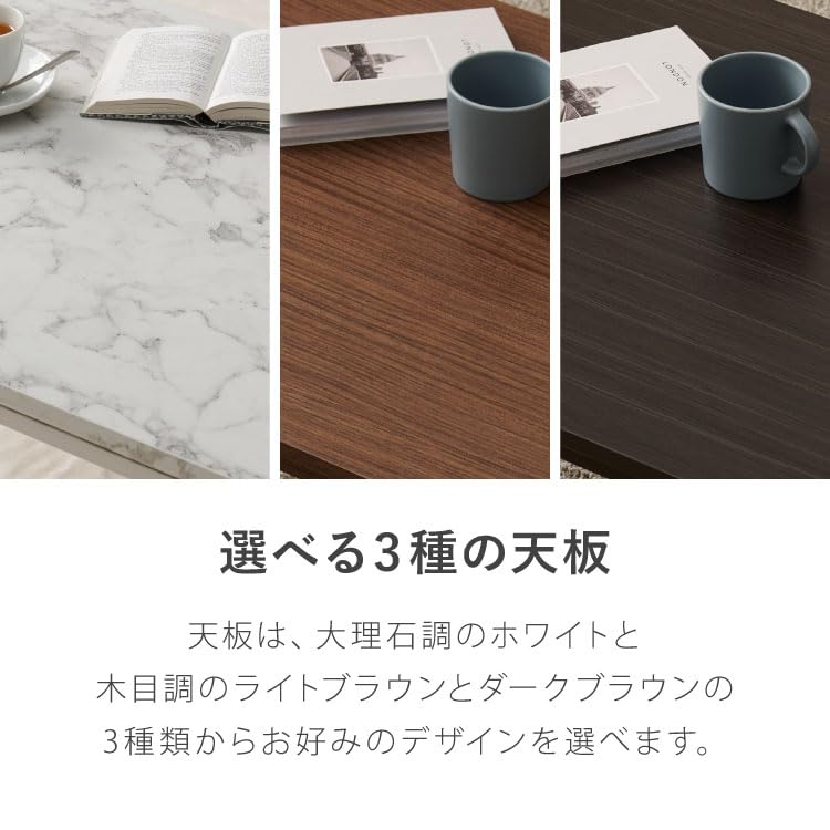 こたつ＆掛布団セット　75×60cm 大理石調　ホワイト　白　マーブル模様　コタ Amazon.co.jp : 大理石調 カジュアルこたつ 布団付き 2点セット
