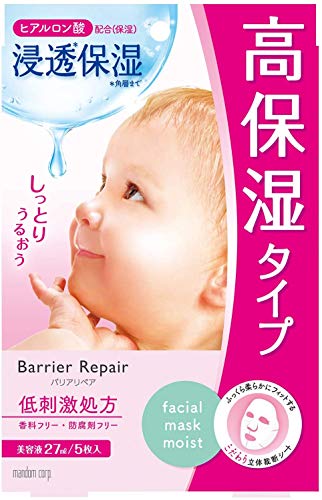 Barrier Repair (oAyA) V[g}XN (qA_) ێ^Cv 5×4