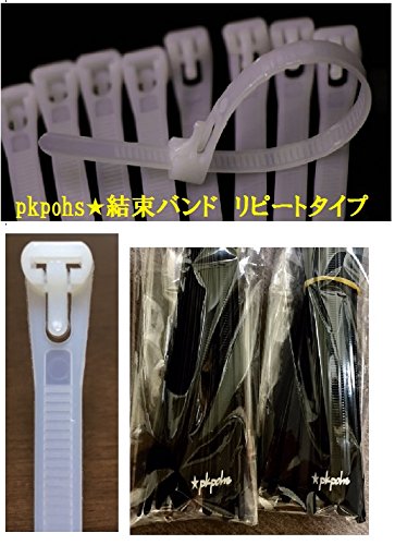 Amazon.co.jp: [pkpohs] 結束バンド リピート タイプ 繰り返し使える