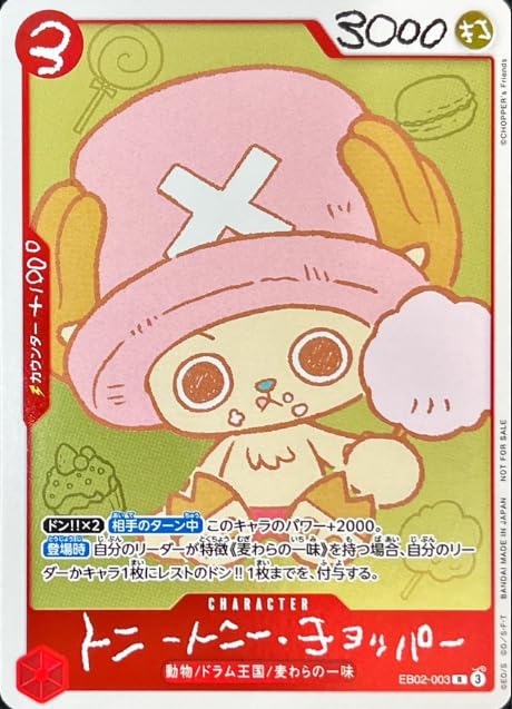 ONE PIECE Chopper Exclusive Bonus Card (EB02-003) – Japanese Edition (from “ONE PIECE Chopper’s Vol.1”)