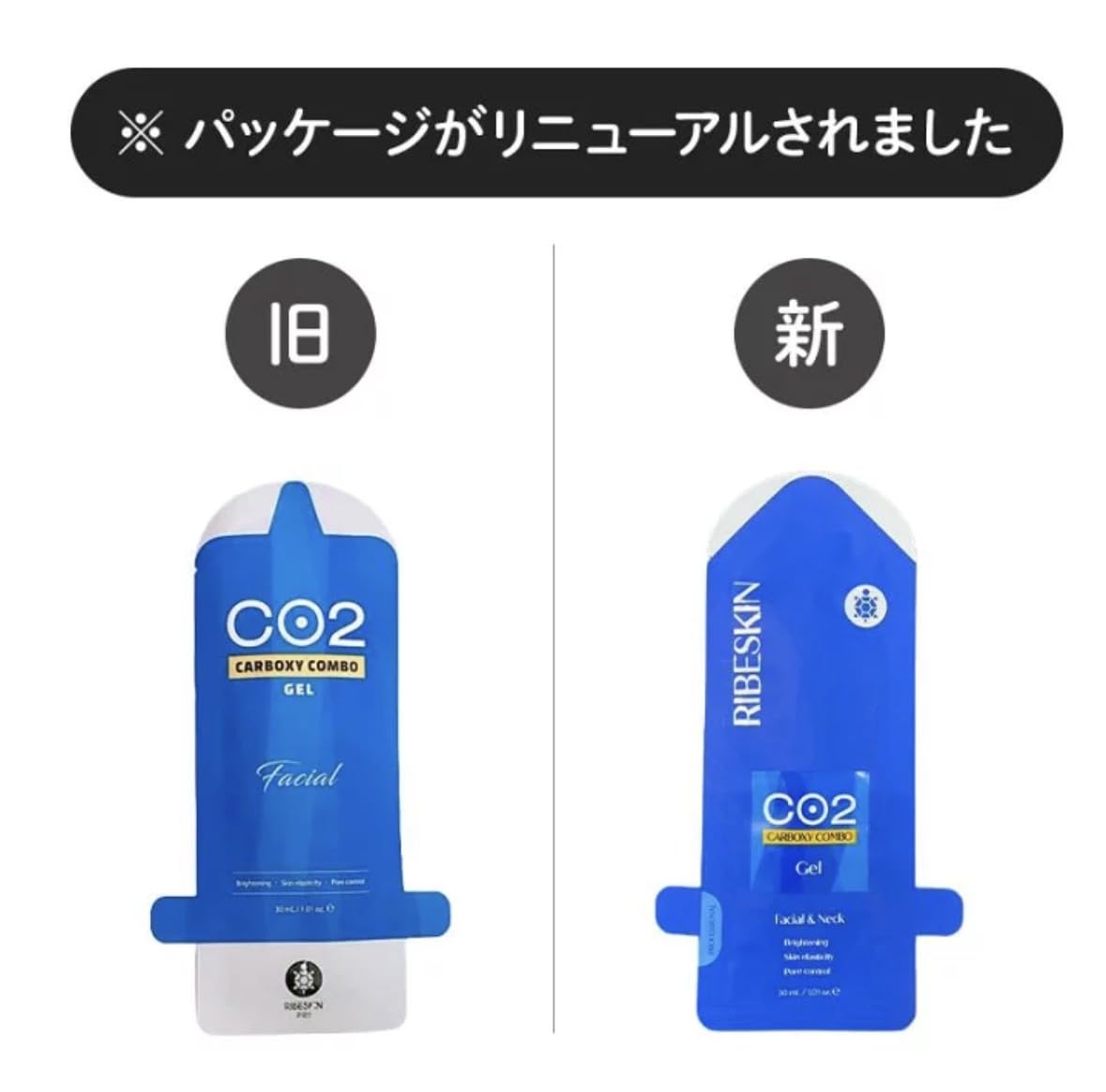 カーボキシー CARBOXY 炭酸パック 5回分 5枚入 正規品 箱無　2セット RIBESKIN CARBOXY 5回分 Co2パウダー入りフェイスマスク