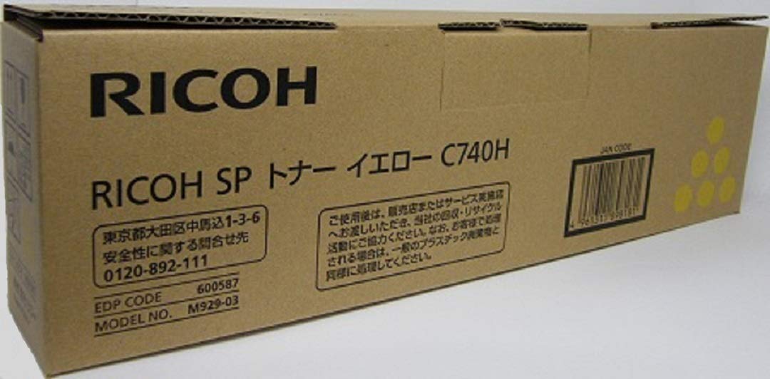 Amazon.co.jp: リコー RICOH SP トナーC740H イエロー 純正品 RICOH SP 