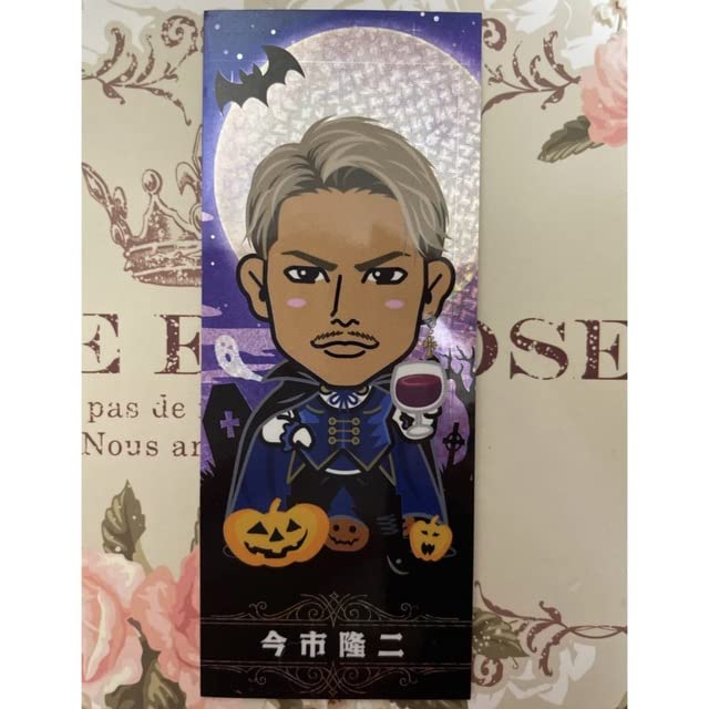 Ryuji Imaichi Sensha Bill Halloween LDH