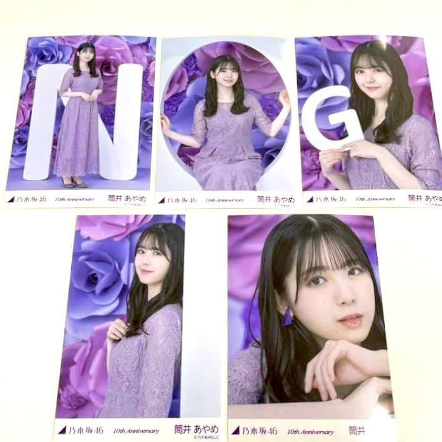 【割引中】乃木坂46筒井あやめ2022年ほぼフルコンプ 生写真 Amazon.co.jp: 乃木坂46 公式グッズ 生写真 筒井あやめ 5枚