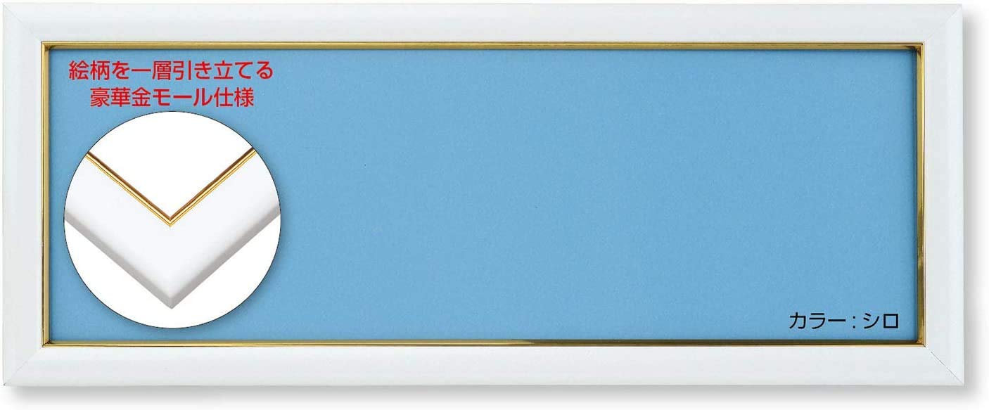 はいさーい金枠 Mサイズ 65×50cm Amazon | 【日本製】木製パズルフレーム ゴールド(金)モール仕様