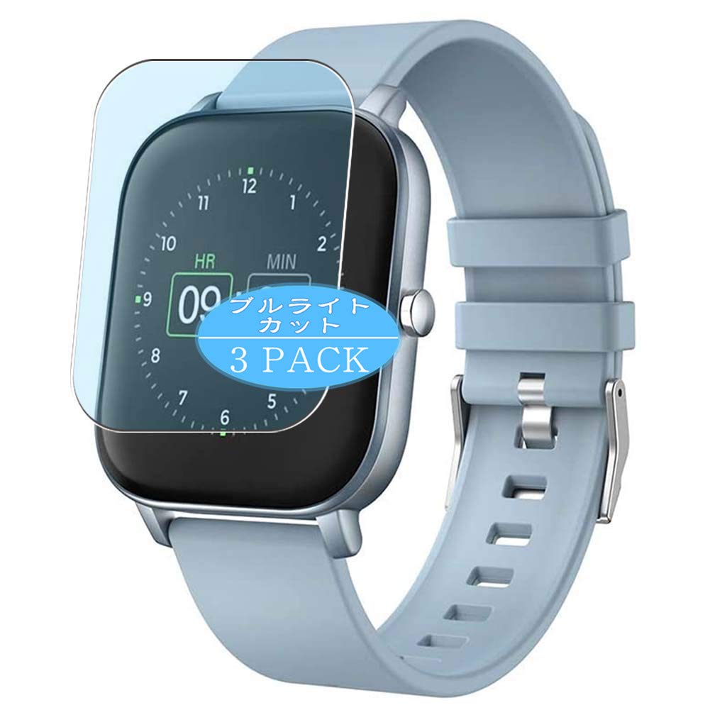 Synvy [3 Pack] Anti Blue Light Screen Protector, Compatible with Zagzog 1.4" P22-C Smartwatch smart watch TPU Film Protectors [Not Tempered Glass]