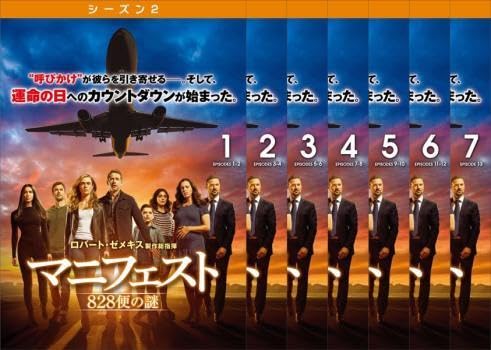 マッドメン シーズン5 全6枚 第1話〜第13話 最終 レンタル落ち DVD 楽天市場】マッドメン DVDの通販