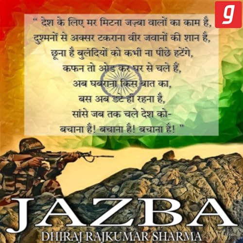JAZBA EPISODE 1
