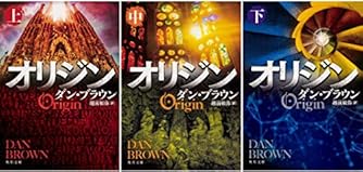 ダ・ヴィンチ・コード 特装革製ヴィジュアル愛蔵版 | ダ
