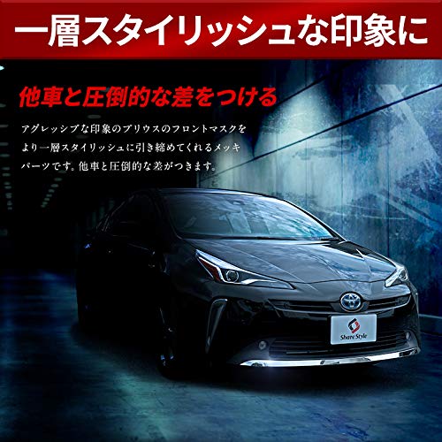 Amazon | シェアスタイル プリウス 50系 後期 専用 フロントアンダー