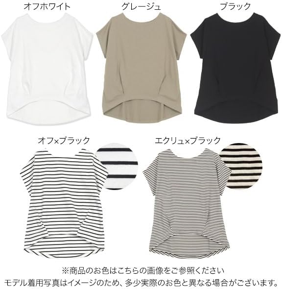 Tシャツ ボーダー柄