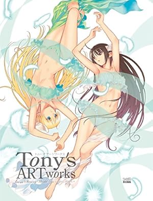 Amazon.co.jp: プラスチックリトルオールカラー完全版 (ノーラ