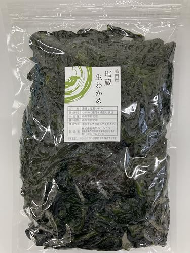 鳴門海峡産 塩蔵生わかめ ６００ｇ 産地直送 塩分約２３％ 厳選わかめ 海産物のサムネイル