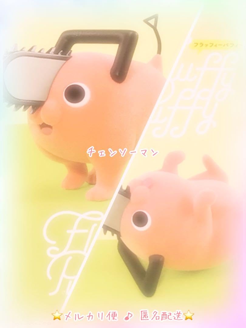 チェンソーマン Fluffy Puffy ポチタ ☆4点セット☆ BANPRESTO（バンプレスト） チェンソーマン Fluffy Puffy ポチタ A