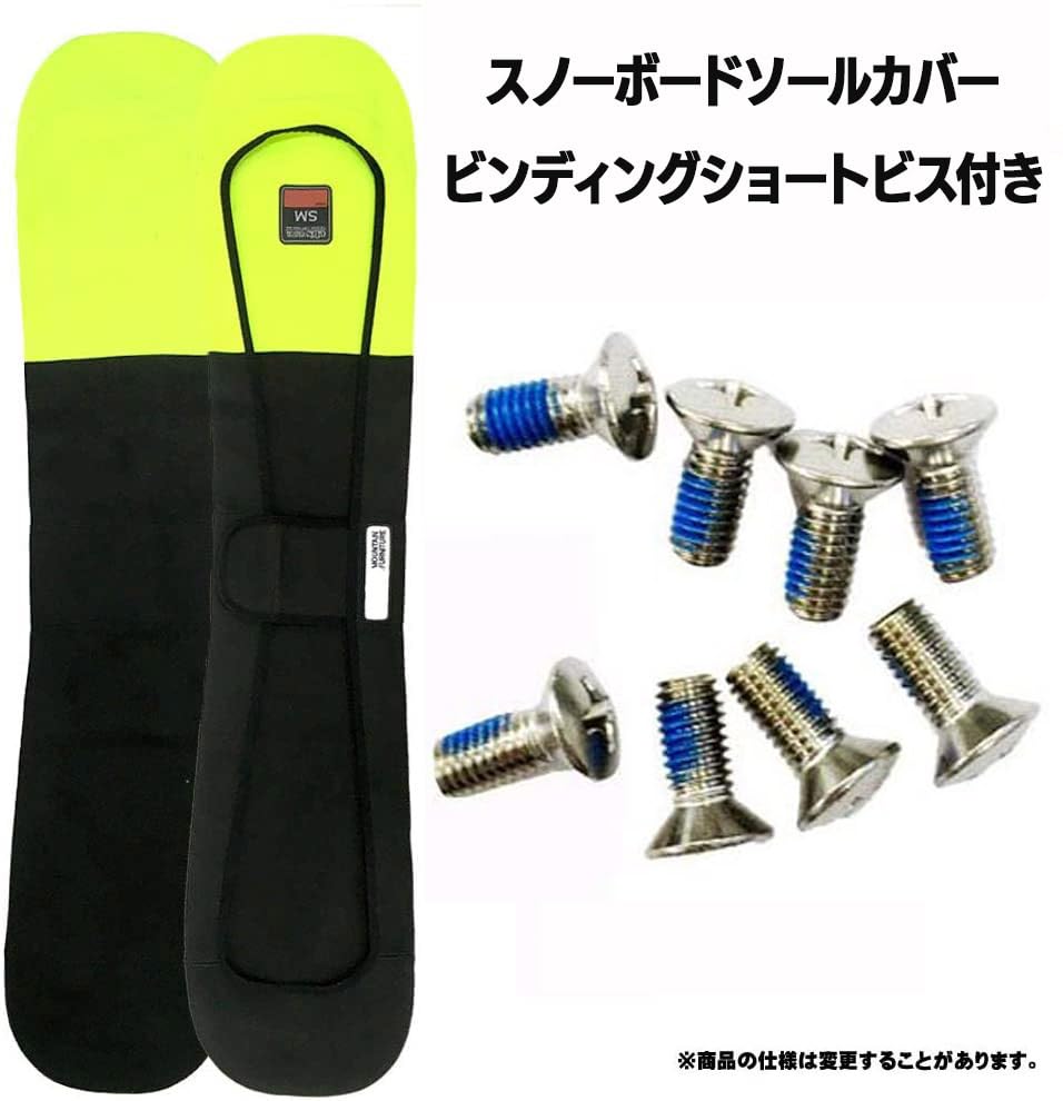Amazon.co.jp: 25-26 OGASAKA FC 157cm 2026 Sole Cover Screws