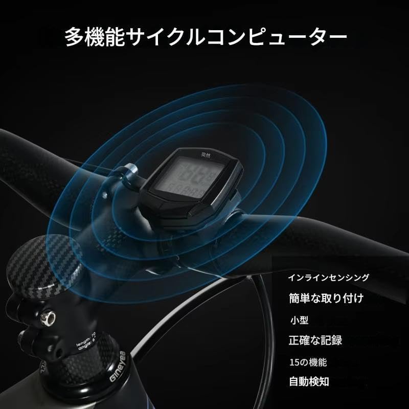 Sunding SD-581 Bicycle Computer back view with battery compartment