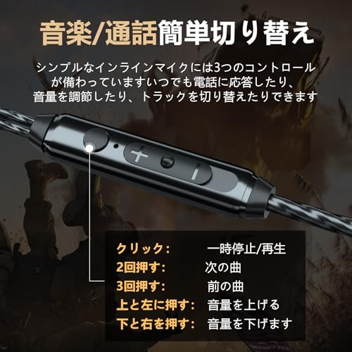 GameBuds Pro ゲーミングイヤホン 有線 イヤホンマイク【取り外し可能なマイク】人間工学 ゲーム イヤホン ゲーミング マイク付き パソコン用 有線イヤホン人気 遅延ゼロ 低音重視 Nintendo Switch Xbox 携帯 ゲーム 重低音 PS4/PS5 / PC PUBG 荒野行動 スマホ ZOOM Skype 対応 テレワーク ビデオ会議 (G62)