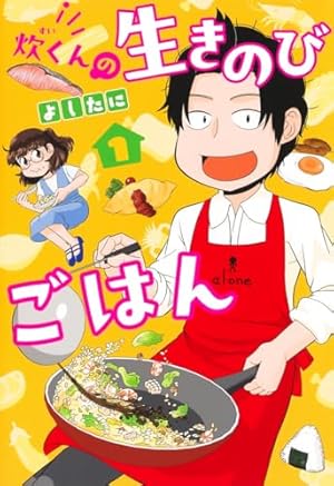 三色飯しあがれ Vol.2 2000年 白石家編 三色丼、めしあがれ Vol．2 2000年 白石家編 【DVD】 ライン