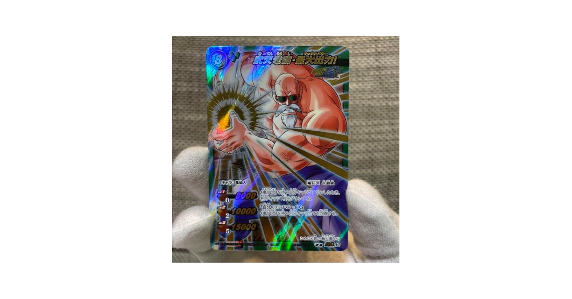 確認用 ミラバト 51G14+VbQML._UF350,350_QL50_.jpg