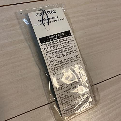 Amazon.co.jp: キシリトールガムと手塚治虫アニメコラボストラップ