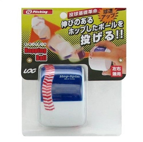 ポケットパス  ピッチングトレーニングキット ポケットパス ピッチングトレーニングキット Path Arm Action