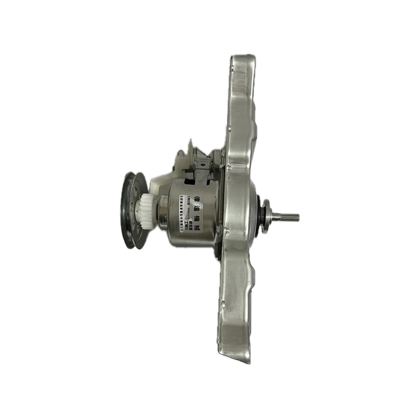 Embrague De Lavadora, Compatible Con Midea, V2010H MB60 / 70/65 75-1000H Eco11W-1020H Accesorio De Arandela De Montaje De Transmisión Moderada