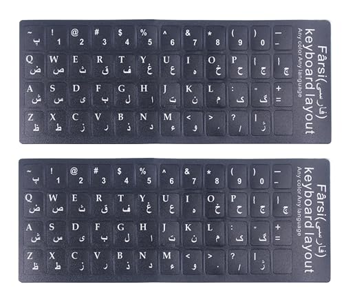 2PCS Matte Vinyl Persian (Farsi) Keyboard Stickers, Farsi...