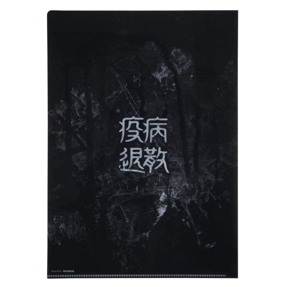 Amazon.co.jp: Wジュンジ 伊藤潤二×稲川淳二 恐怖の朗読会/伊藤潤二
