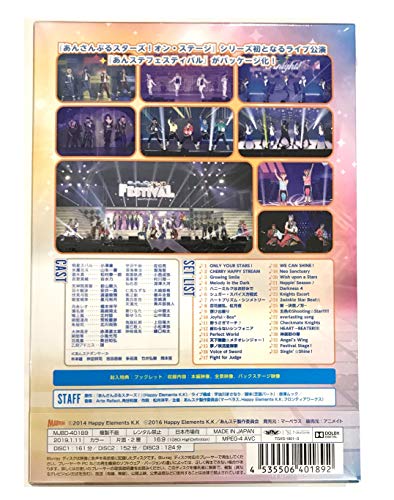 あんステ あんさんぶるスターズ On Stageを公演順に振り返る にごログ