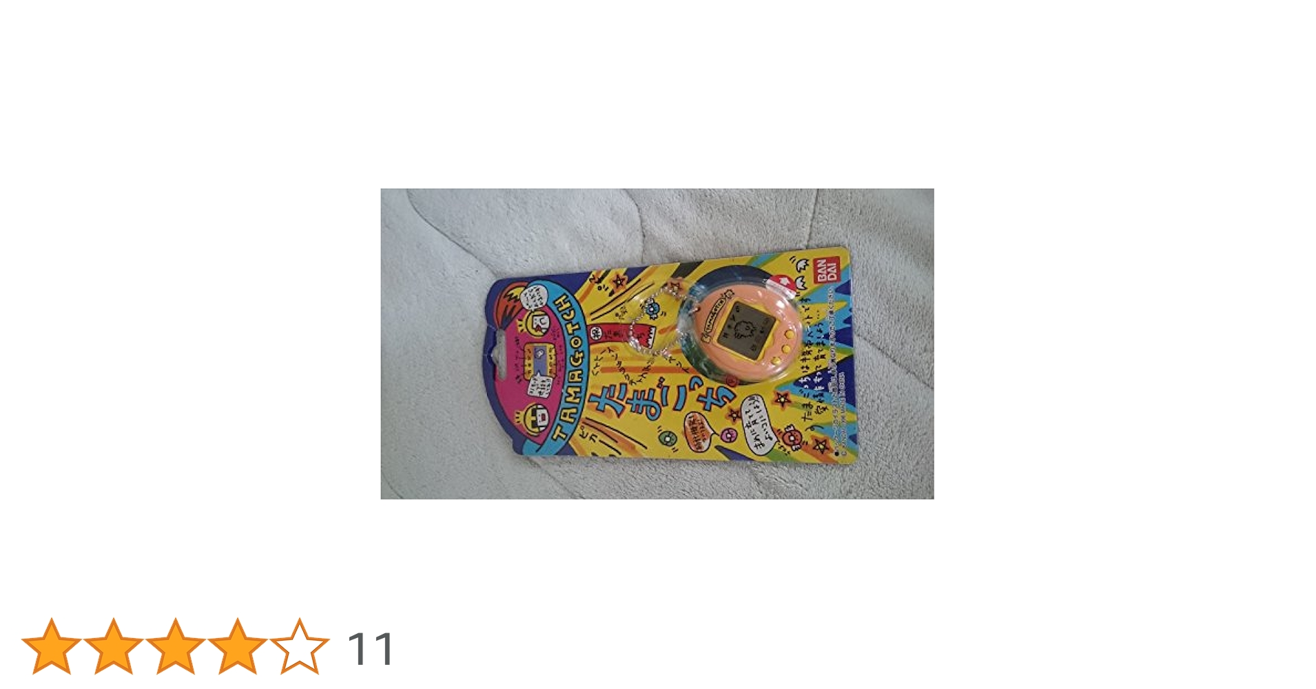 Amazon.co.jp: 初代 たまごっち : おもちゃ