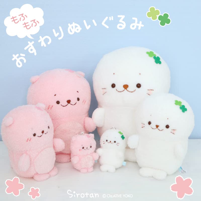 Amazon.co.jp: しろたん 《もふもふ お座り ぬいぐるみ》 マザー