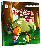 Behavioral Habit Cultivation Picture Books for Kids (8 Vols) (Chinese Edition) 7531085100 Book Cover
