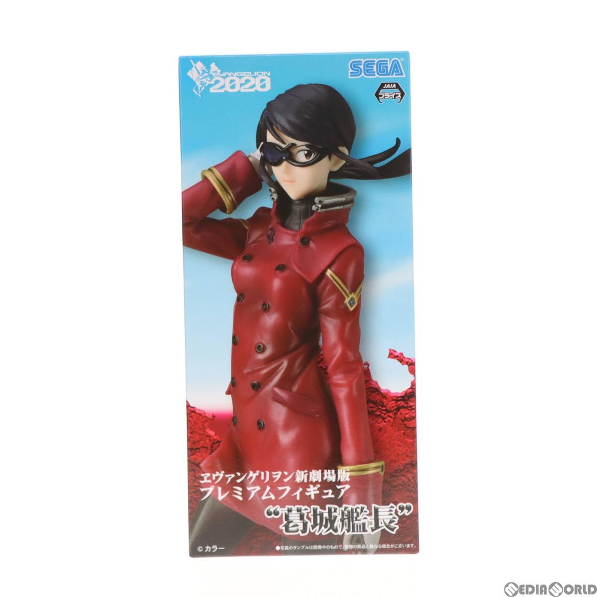 葛城ミサト フィギュア Amazon.co.jp: [FIG]葛城ミサト(かつらぎみさと) プレミアムフィギュア