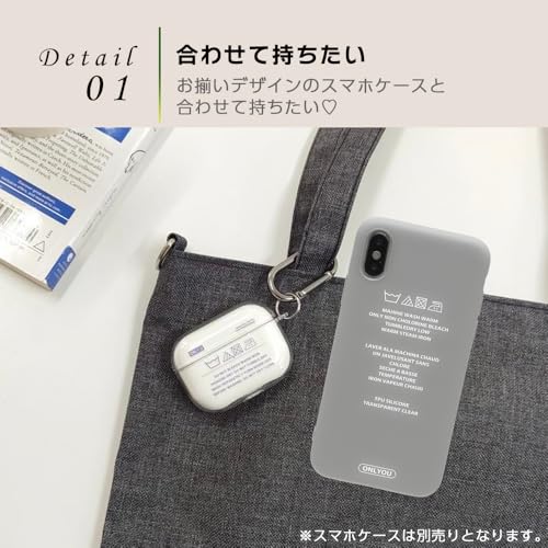 ONLYOU Airpods pro3 対応 ケース ランドリー タグ 洗濯タグ デザイン クリア 透明 エアーポッズ プロ カバー の商品画像 3