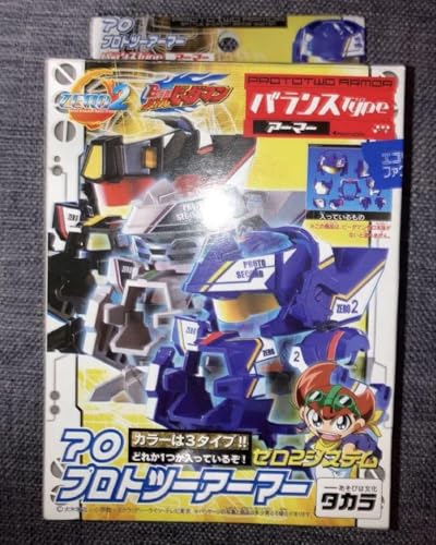 希少❗ タカラ バトルビーダマンゼロ ステルスブレードアーマー パワーtype バトルビーダマン 新品未開封 ステルスブレード アーマー ビーダマン