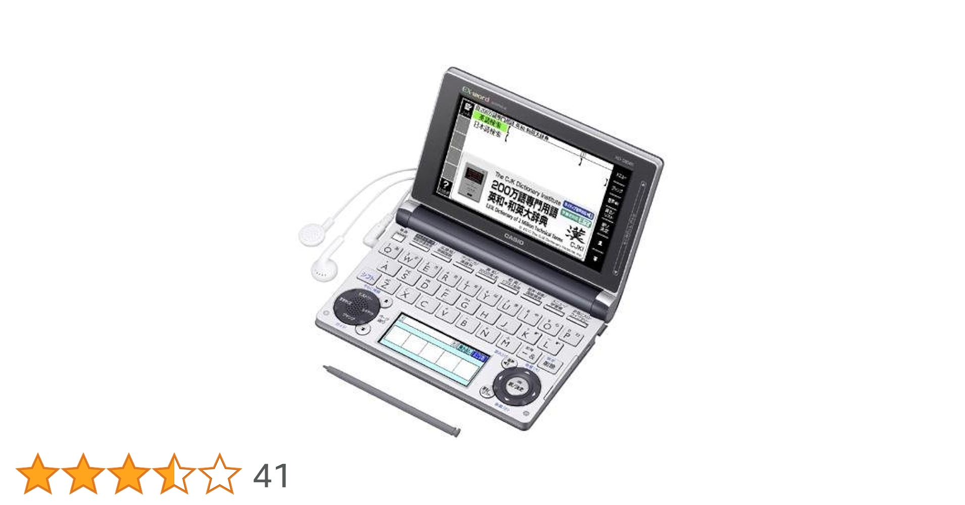 電子辞書 エクスワード　XD-D8500 XD-K8500 - 生活・ビジネス - 電子辞書 - CASIO