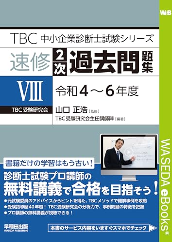 本の表紙