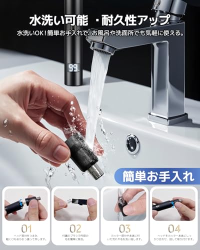 starrism 鼻毛カッター メンズ 【2025年新モデル・1台4役】 眉毛シェーバー レディース エチケット 多機能 はな毛カッター USB-C充電式 鼻毛トリマー 肌に優しい 12000回高速回転 長さ調整可能 軽量 コンパクト 水洗い可 1台多役 持ち運び便利 低騒音 電動シェーバー 男性 電動式 電動式カッター エチケットカッター メンズ レディース 男女兼用 掃除用ブラシ付き の商品画像 8