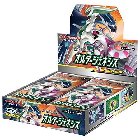 Amazon Co Jp プロモ付き ポケモンカードゲーム サン ムーン 強化拡張パック オルタージェネシス 1box アローラキュウコンpr付属 ホビー 通販 Amazon Co Jp プロモ付き ポケモンカードゲーム サン ムーン 強化拡張パック オルタージェネシス 1box アローラキュウコンpr付属 ホビー 通販