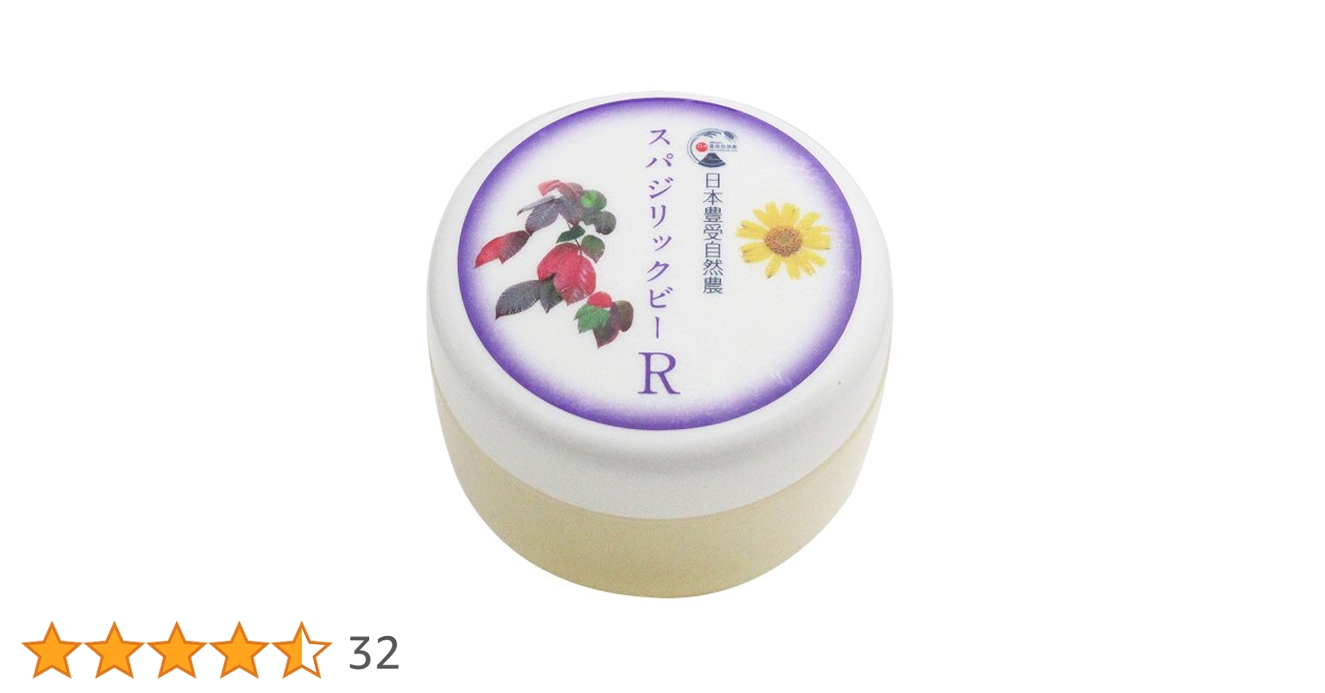 スパジリックビー Rクリーム 特大 ホメオパシー Amazon | 日本豊受自然農 スパジリック ビーR(特大)135g | 日本