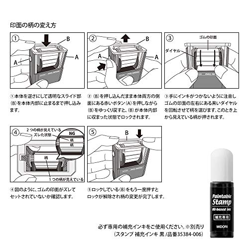 Image of Midori 35376006 Rotating Stamp, List Patterns