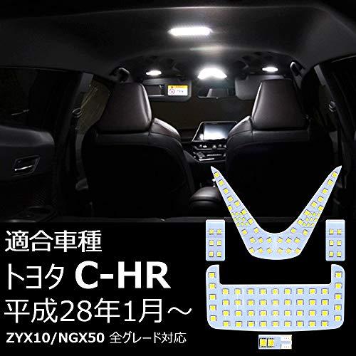 Amazon | OPPLIGHT C-HR LED ルームランプ CHR ZYX10 ZYX11 NGX50 専用