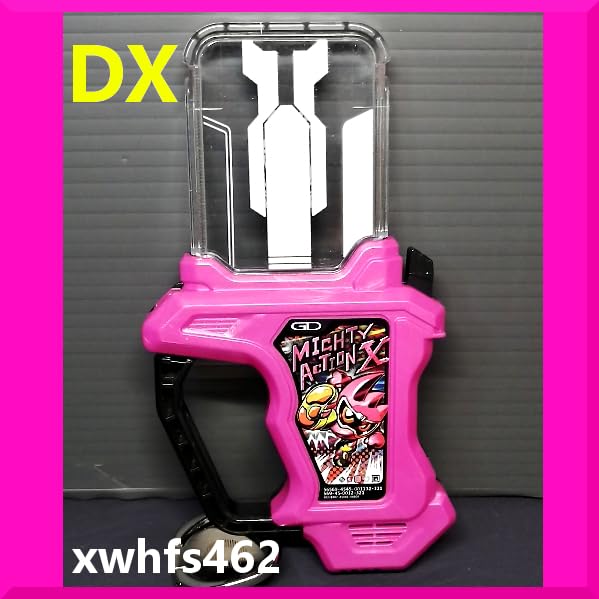 Amazon.co.jp: DX マイティアクション X ガシャット エグゼイド