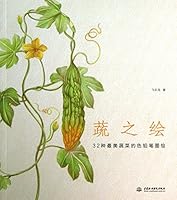 The painted vegetables 7517011499 Book Cover