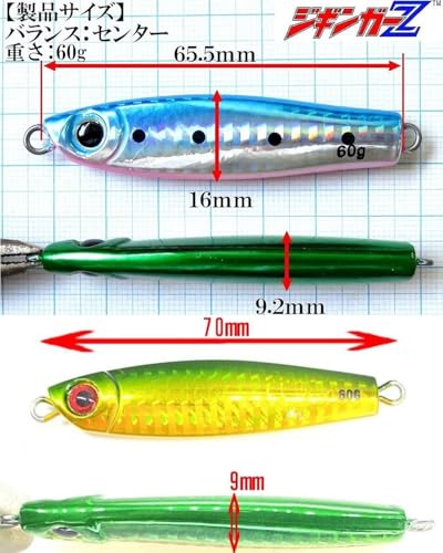 【 ジギンガ―Ｚ 】 タングステン(TG) 並みの超マイクロサイズで喰わす!弾丸～ Dangun 60g ブレードチューンベース スモール ベイト 攻略 ただ巻きマキッパOK! メタルジグ カヤック サップ (アカキン60g) 4枚目