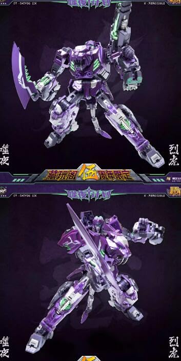 Amazon.co.jp: CANG-TOYS （CT-Chiyou） CT-CY04&07X / CT-03X/ CT-06X